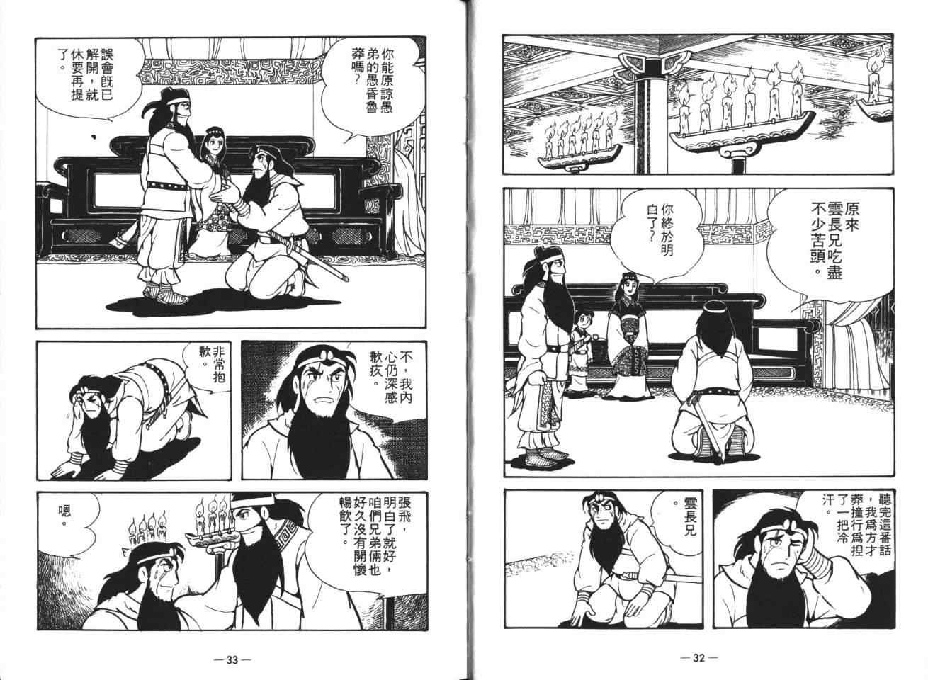 第19卷