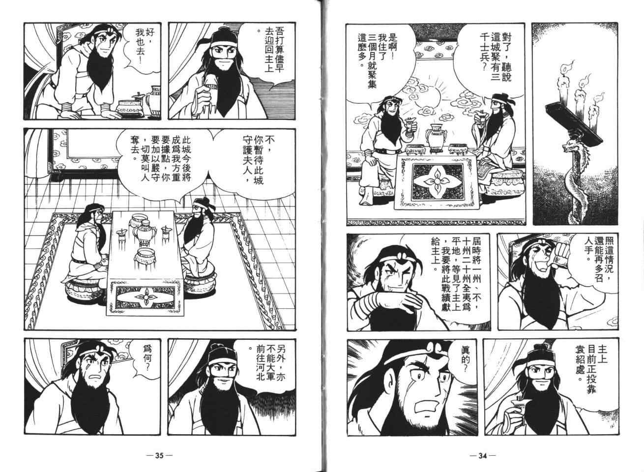 第19卷