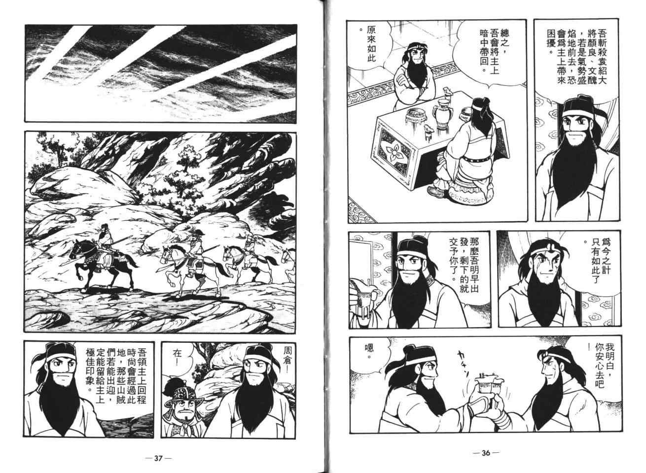 第19卷