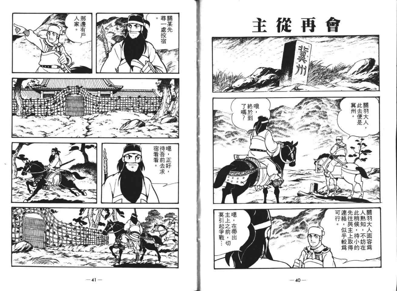 第19卷