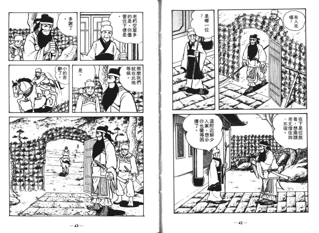 第19卷