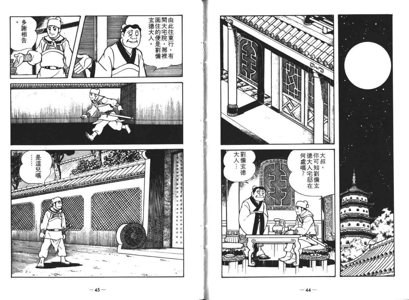 第19卷