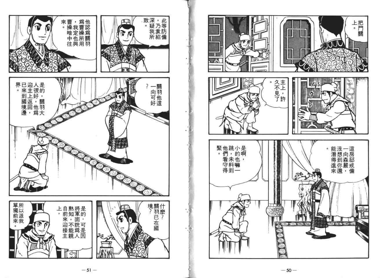 第19卷