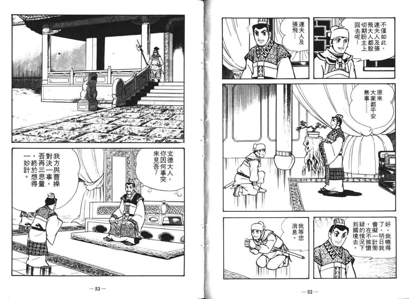 第19卷