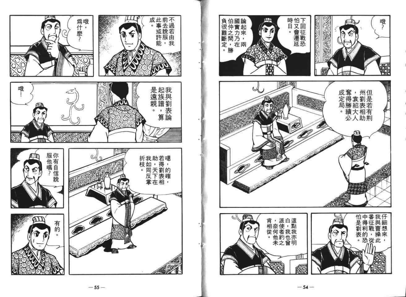 第19卷