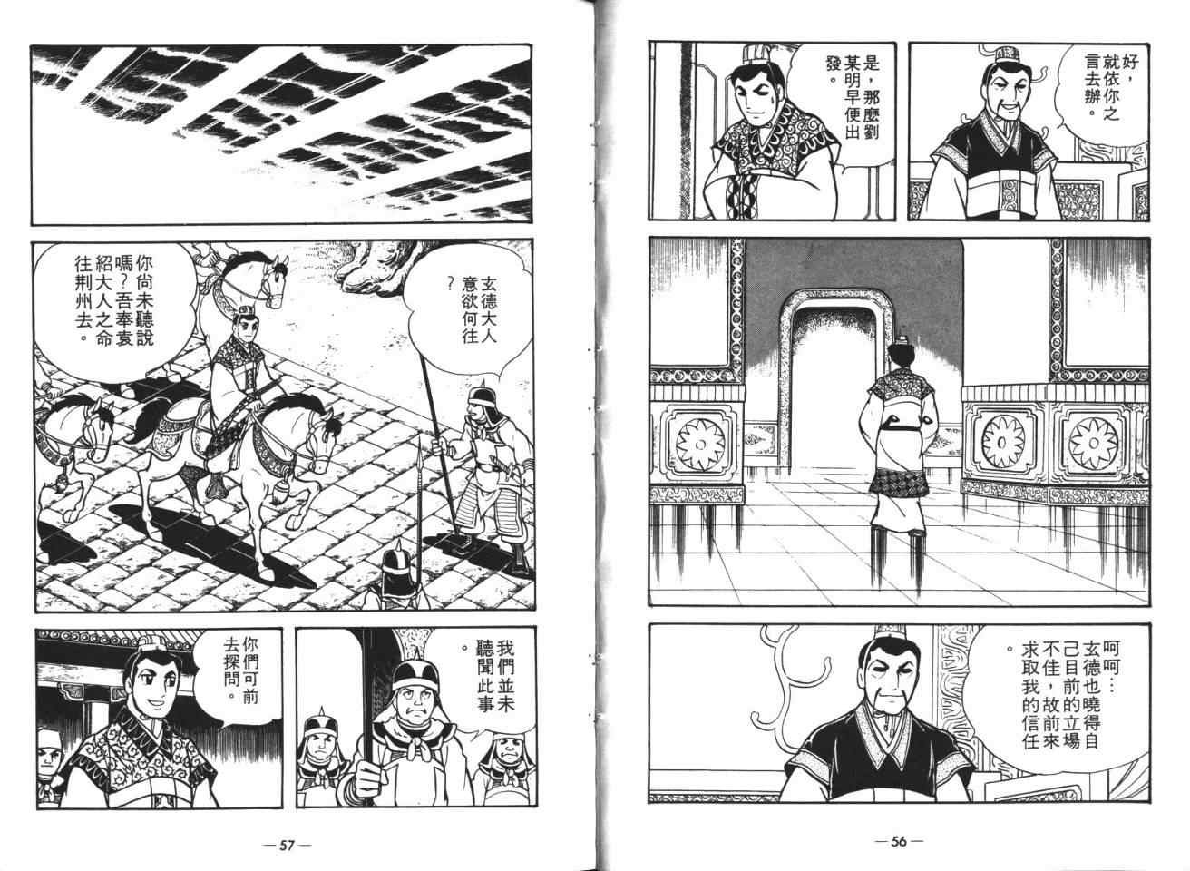 第19卷