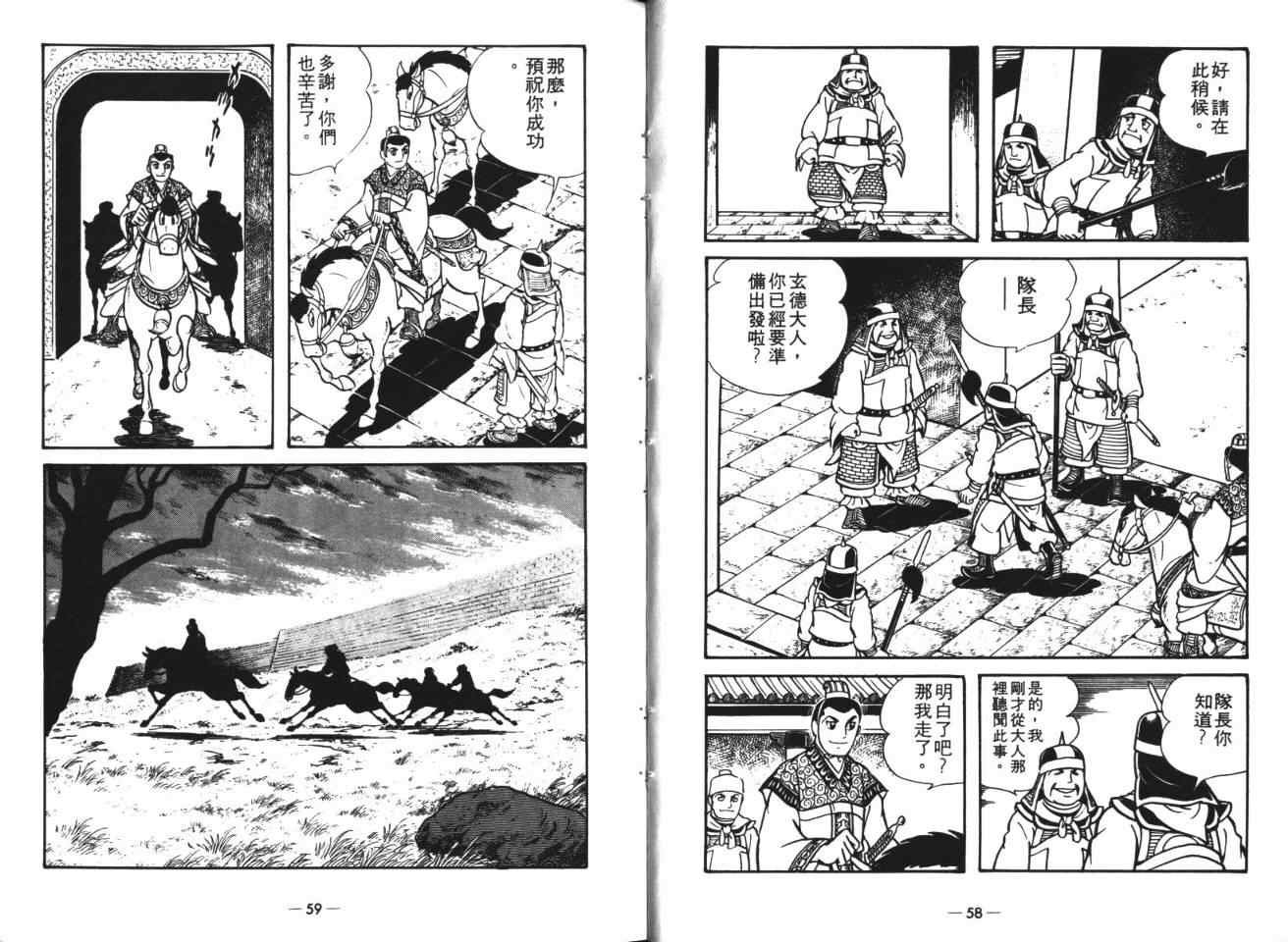 第19卷