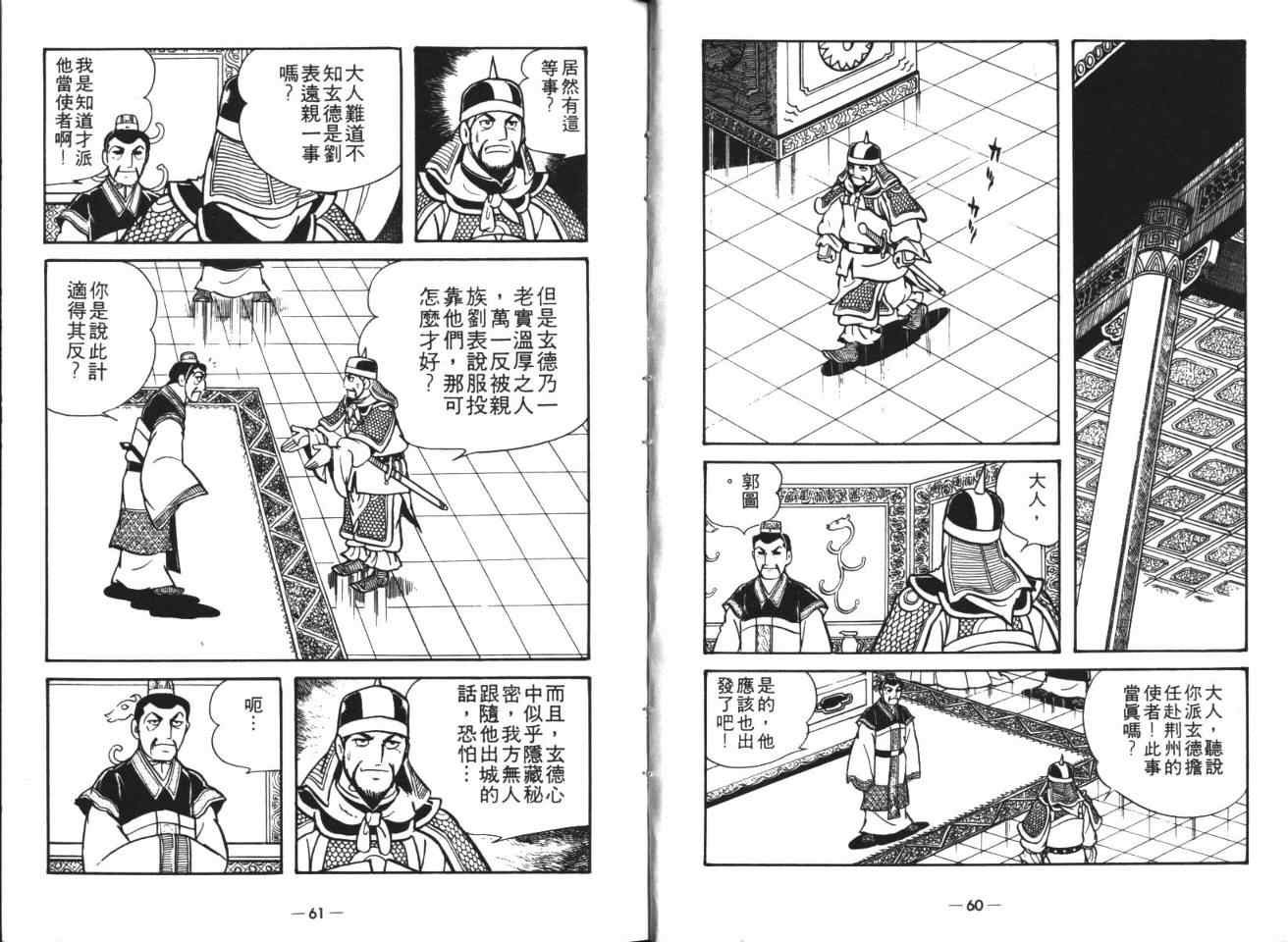 第19卷