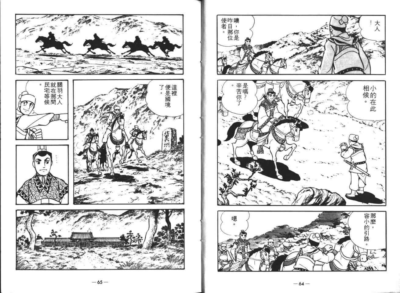 第19卷