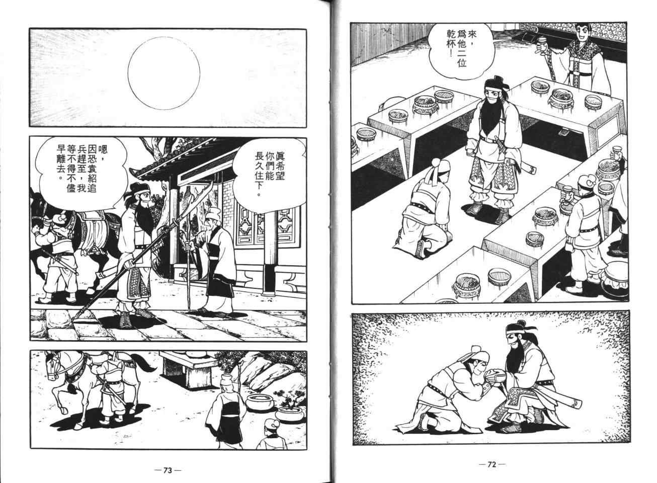 第19卷
