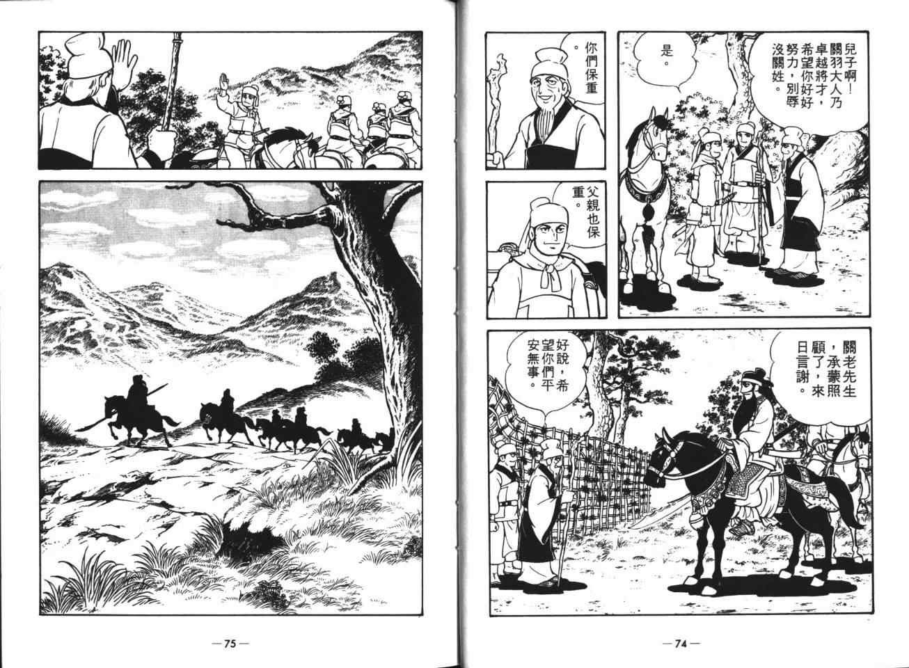 第19卷