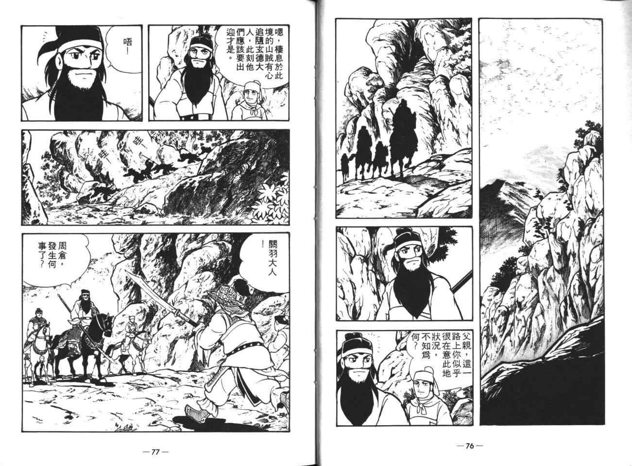 第19卷