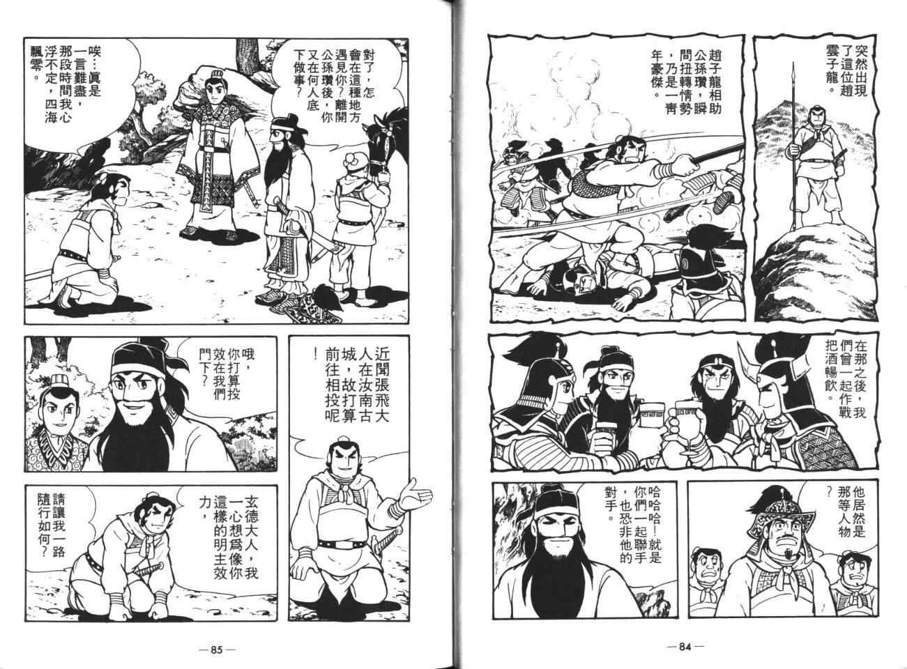 第19卷