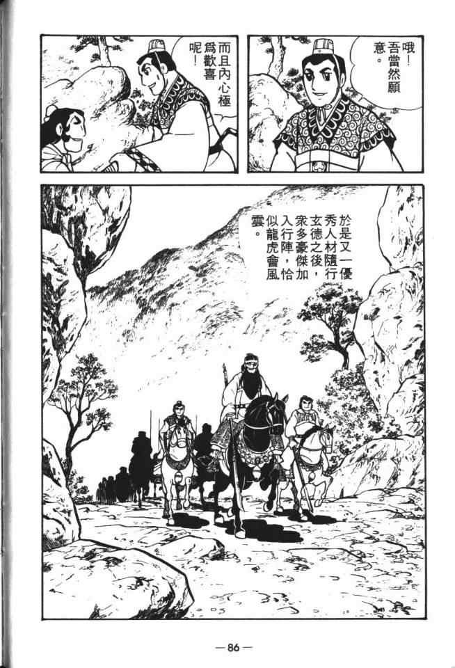 第19卷