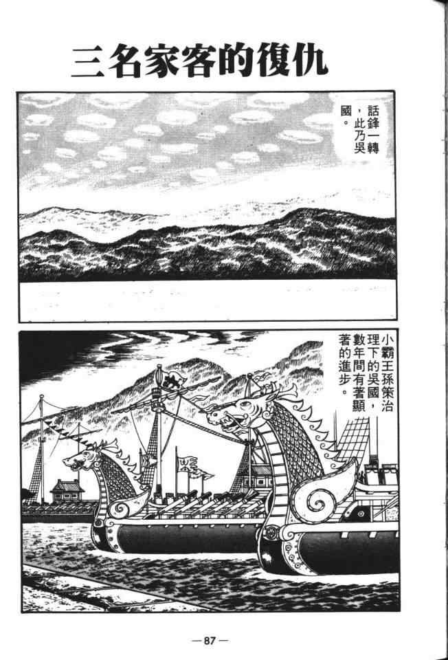 第19卷