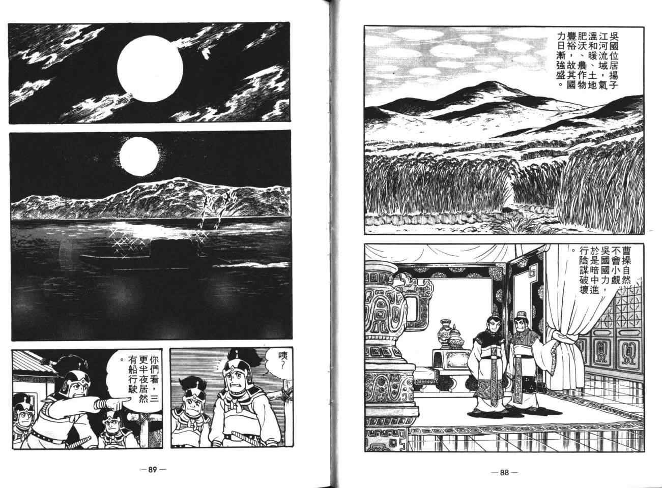 第19卷