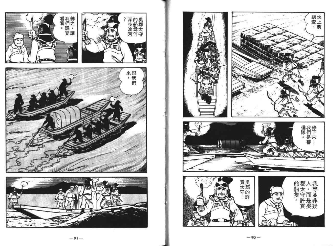 第19卷