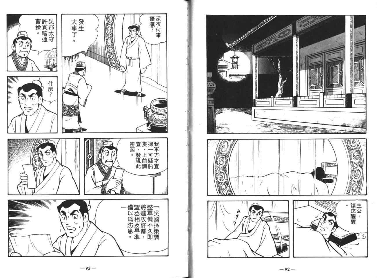 第19卷