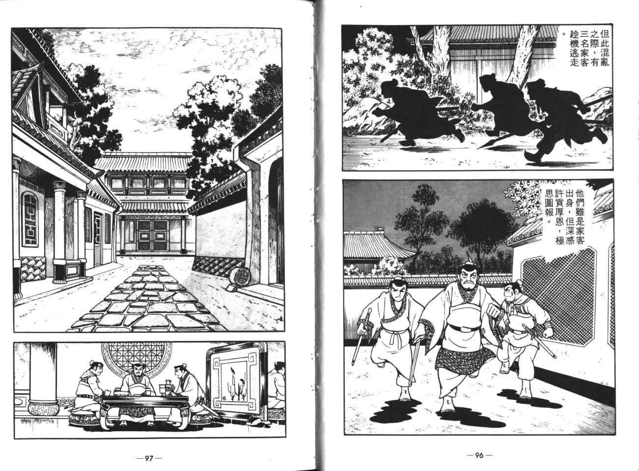 第19卷
