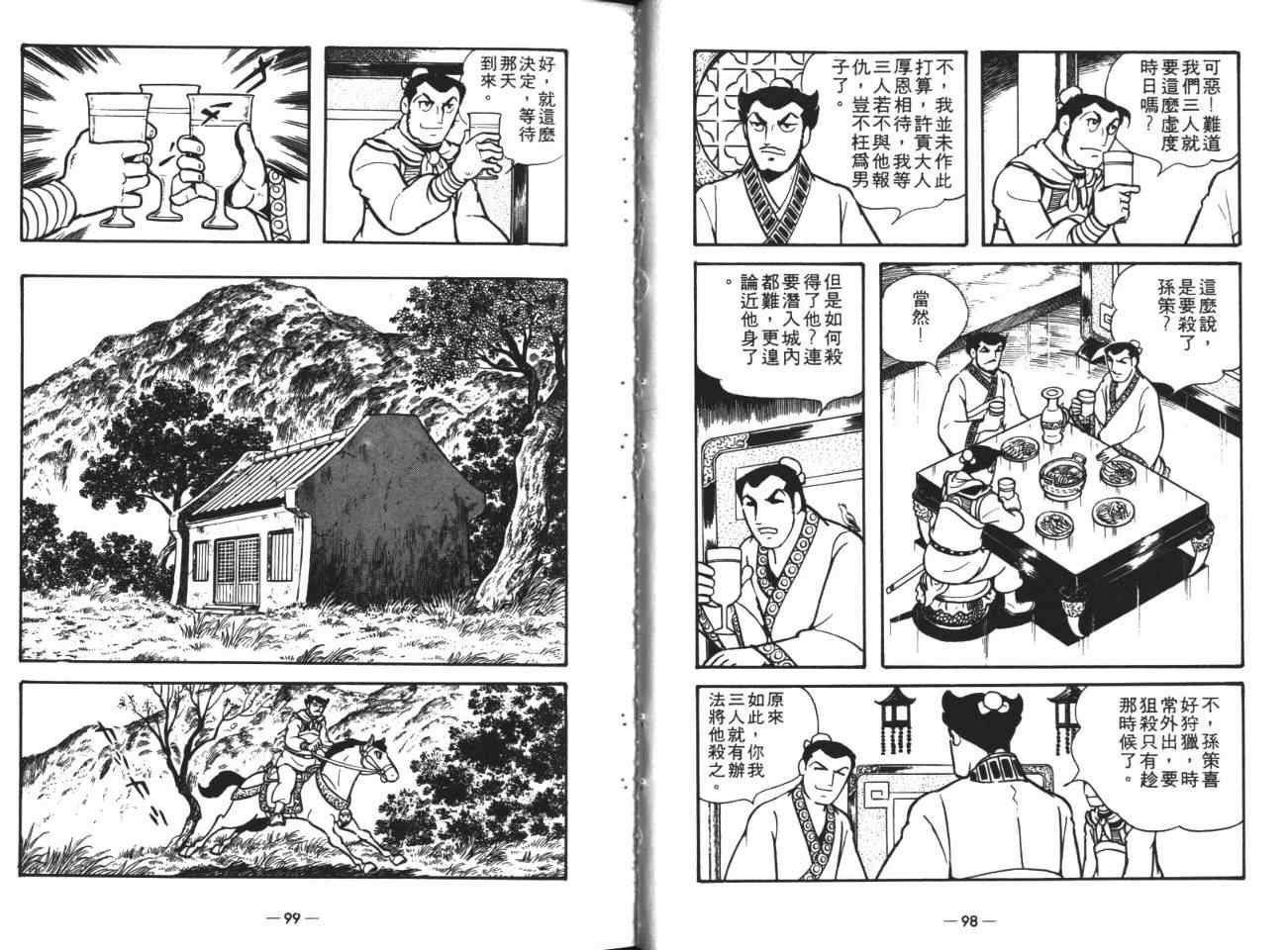 第19卷