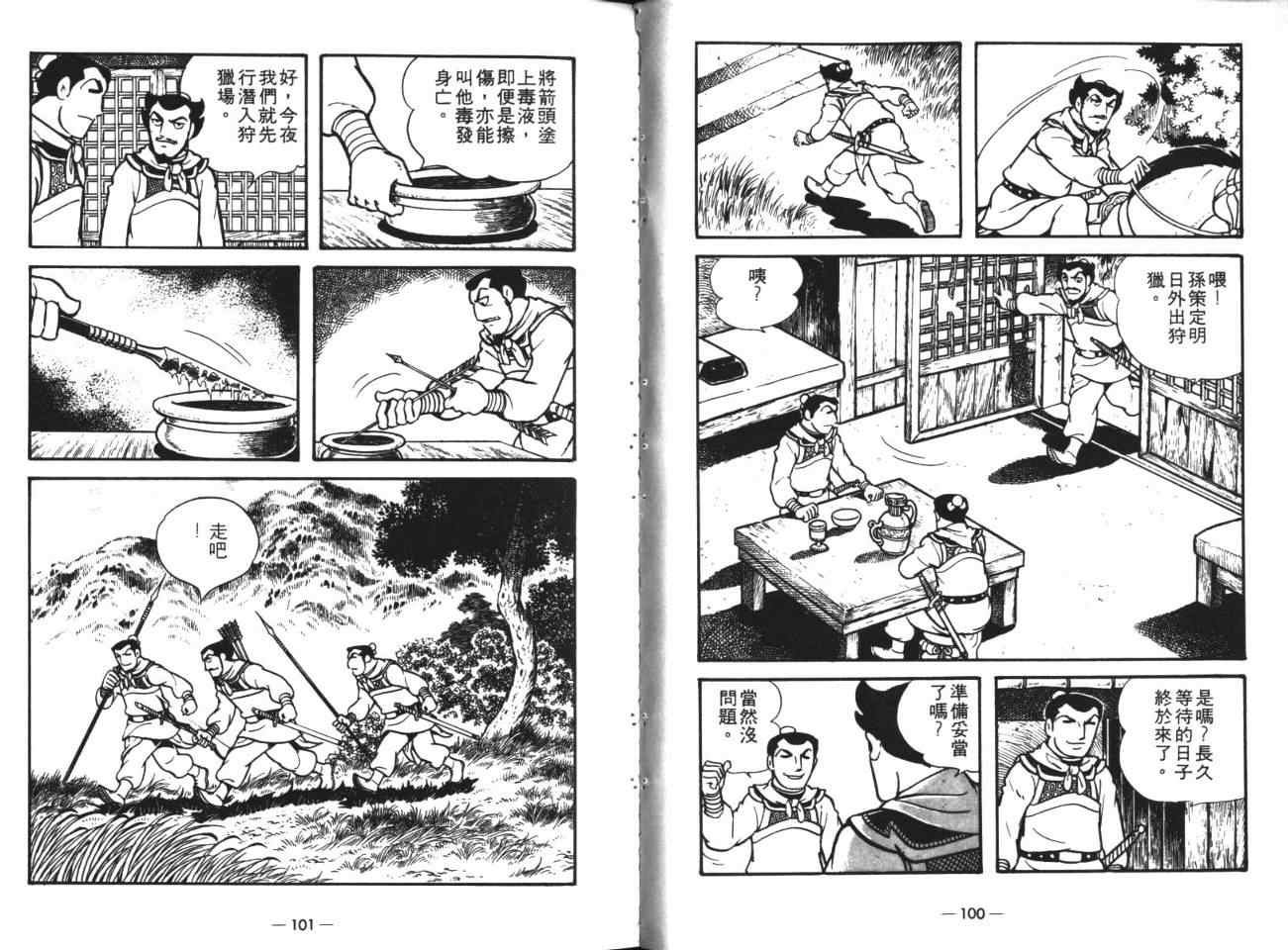第19卷
