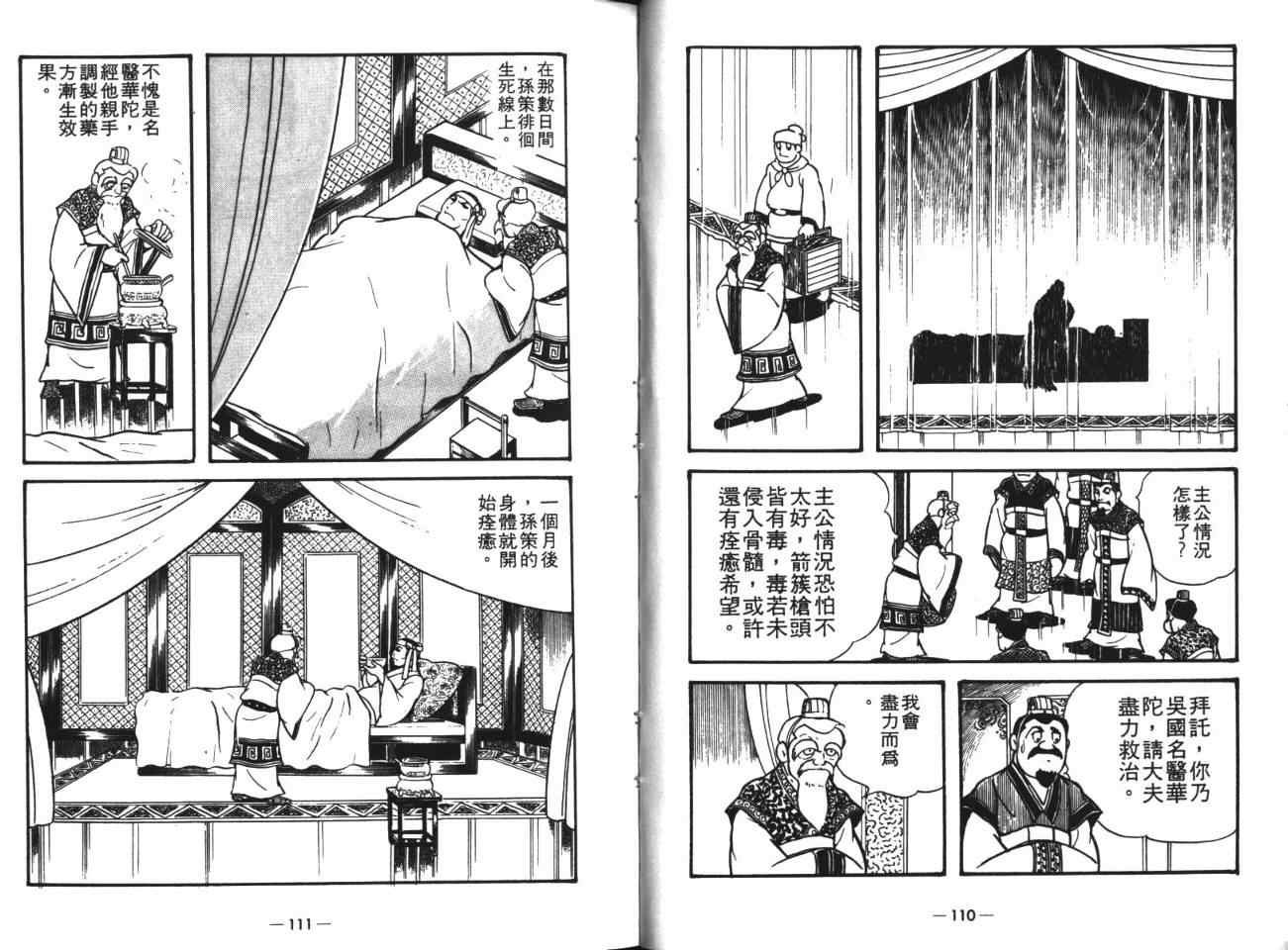 第19卷