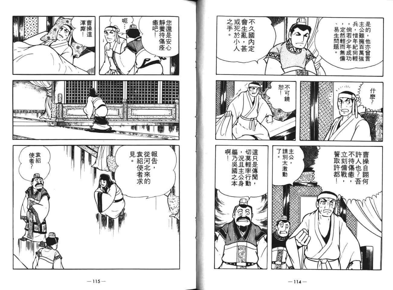 第19卷