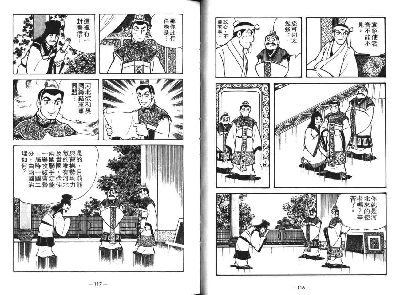 第19卷