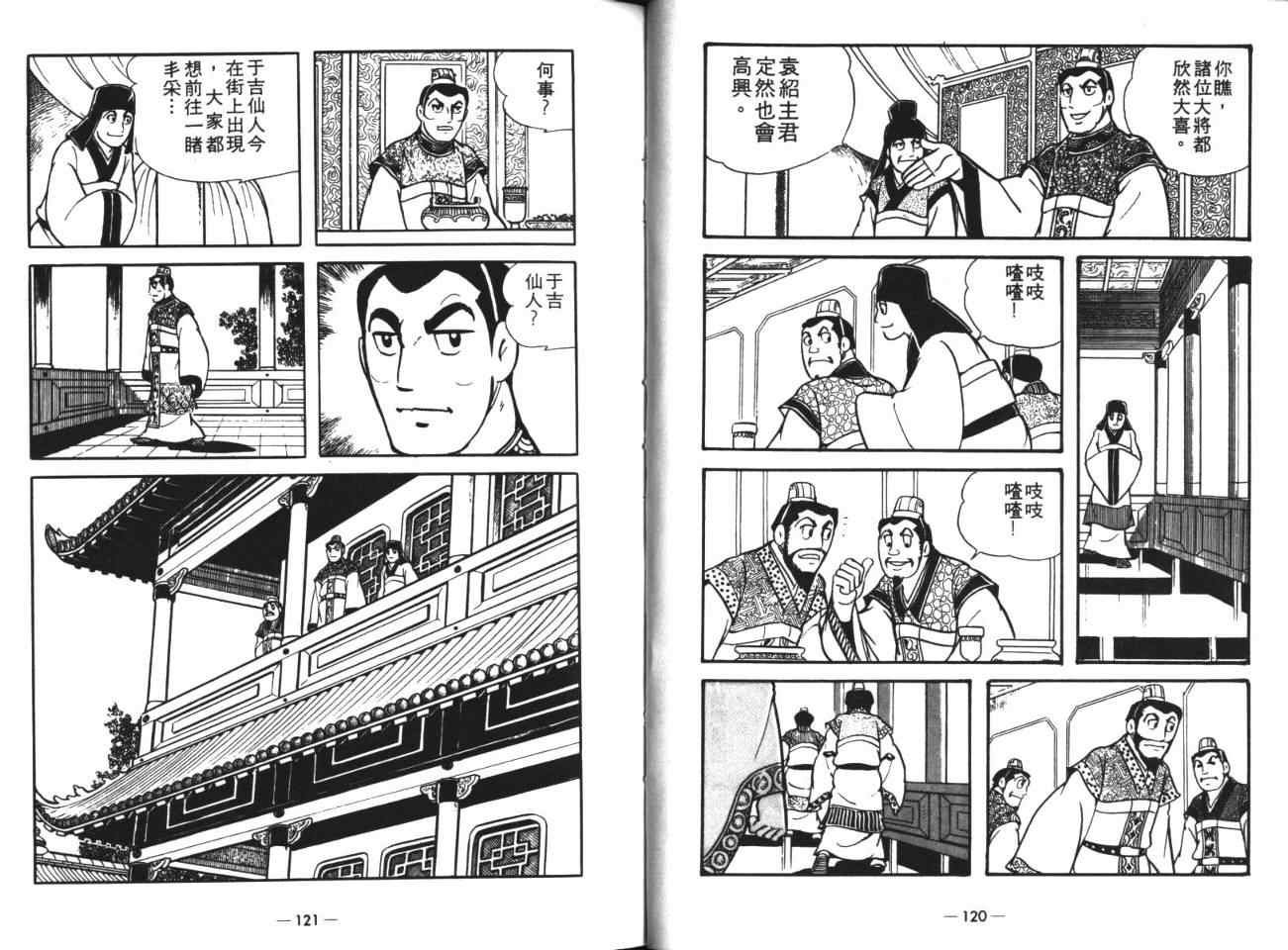 第19卷