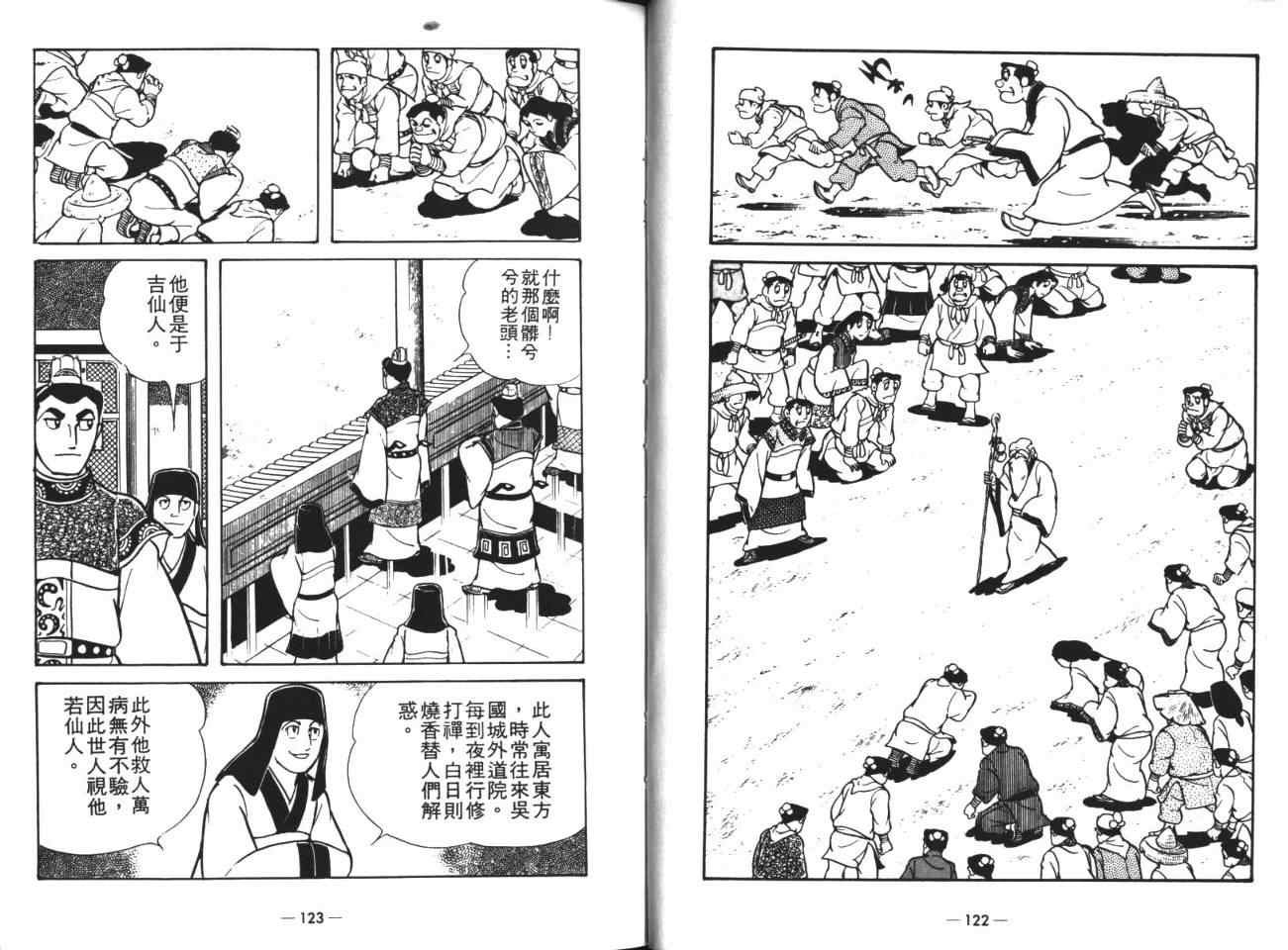 第19卷