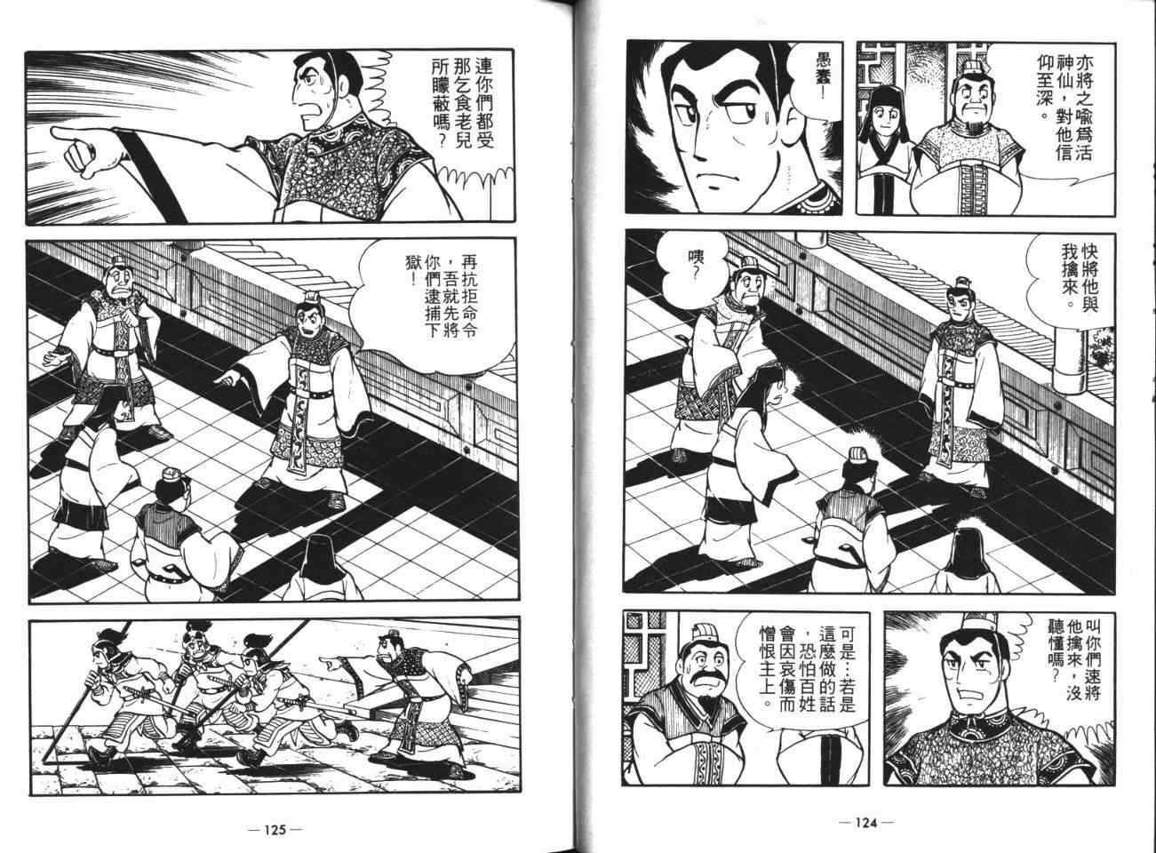 第19卷