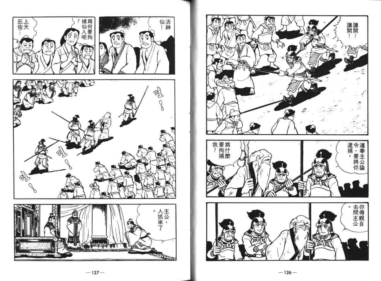 第19卷