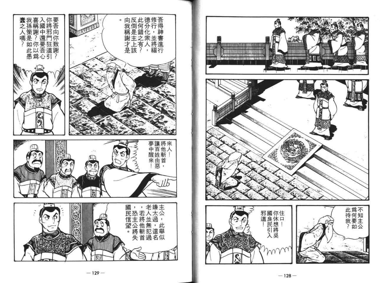第19卷
