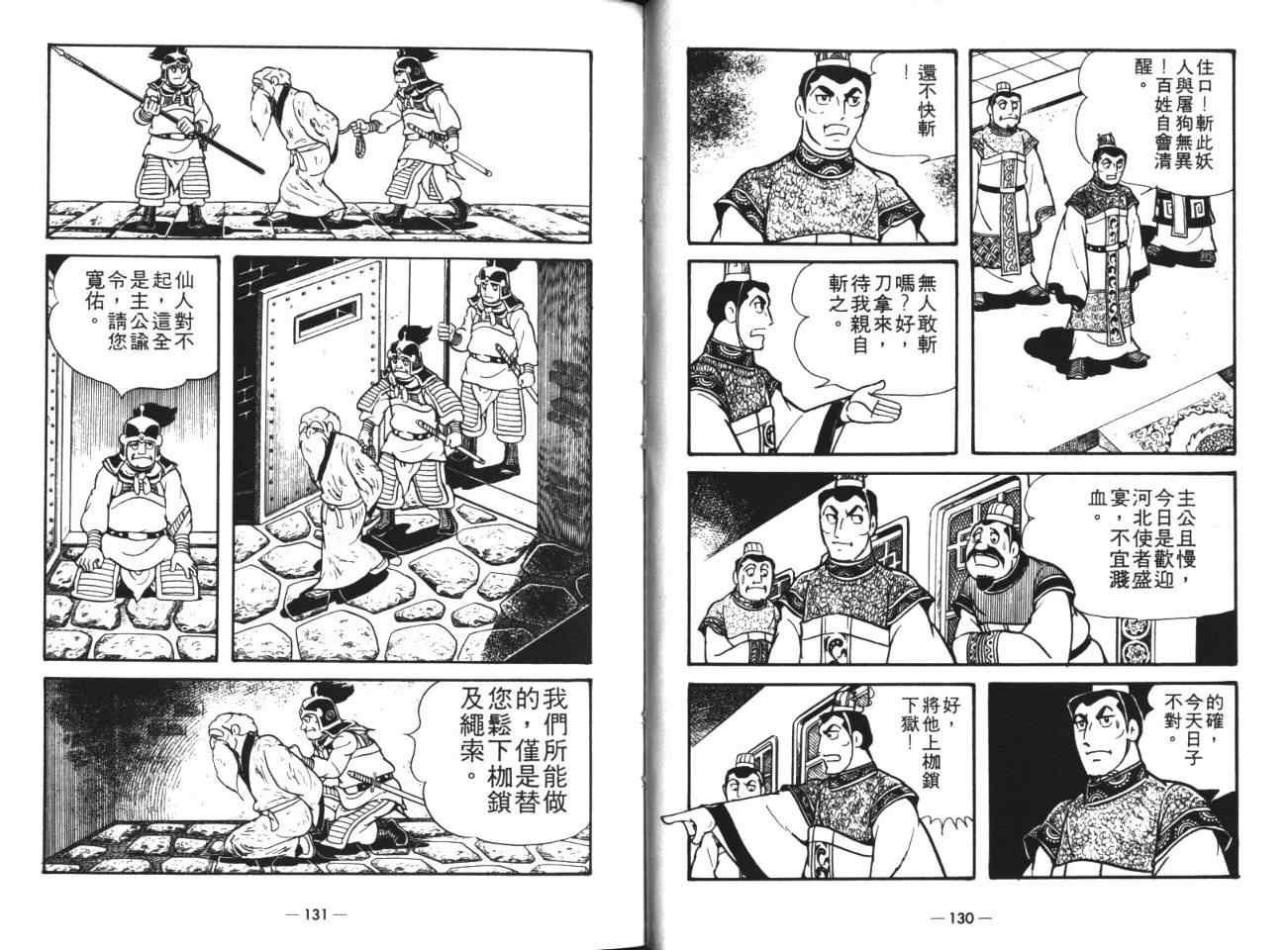 第19卷