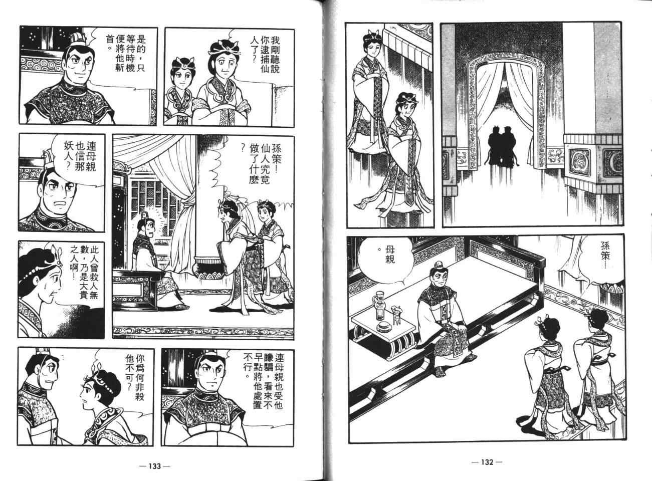 第19卷