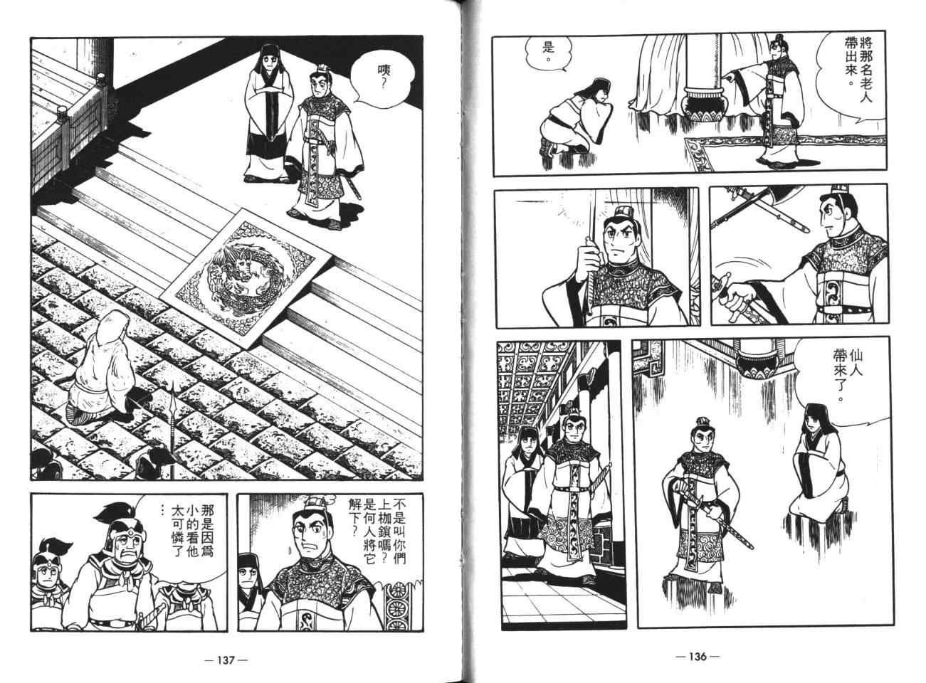 第19卷