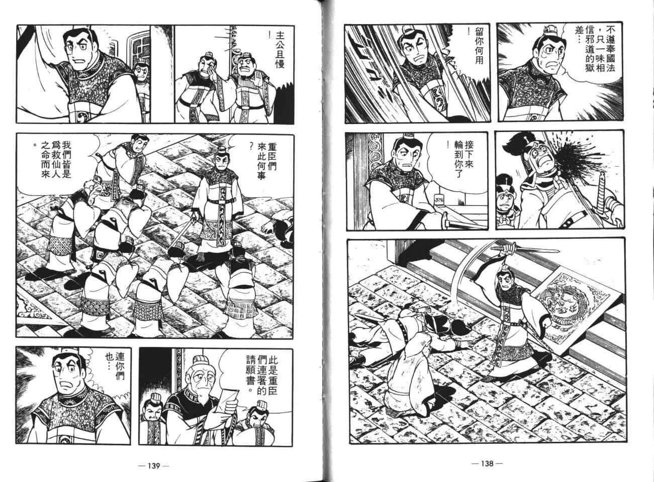 第19卷