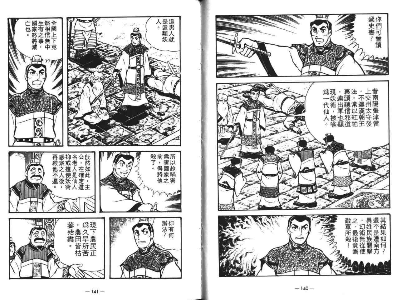第19卷