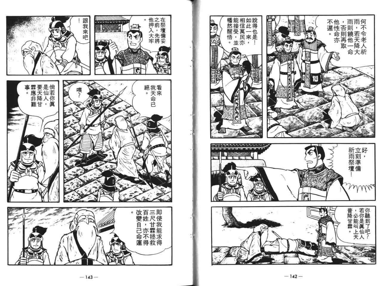 第19卷