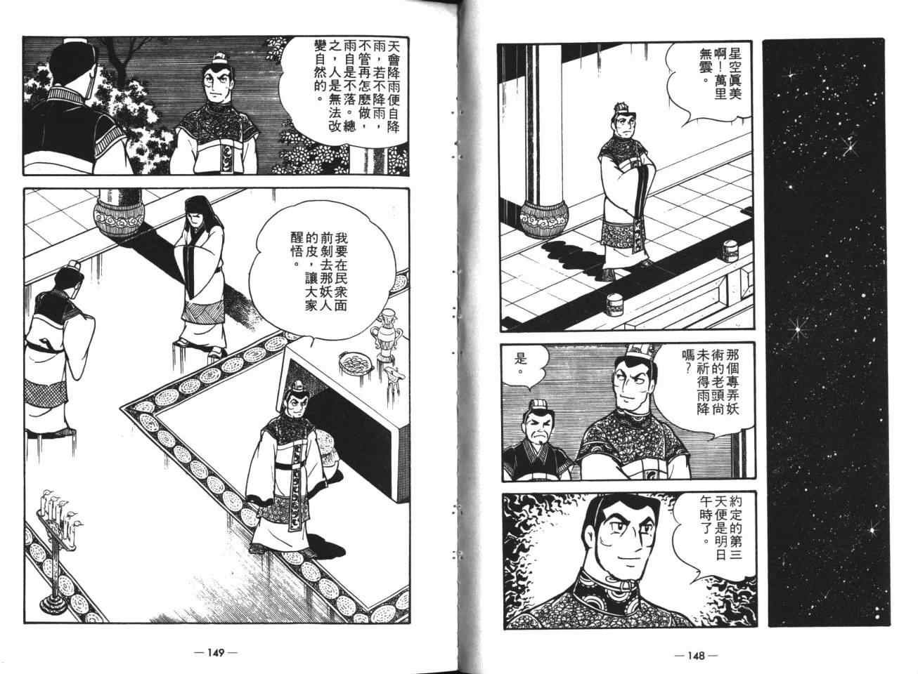 第19卷