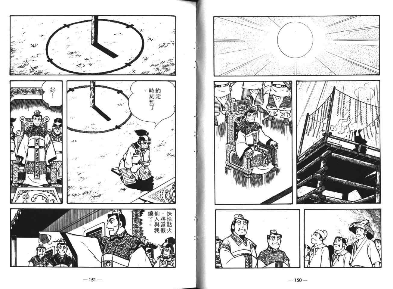 第19卷