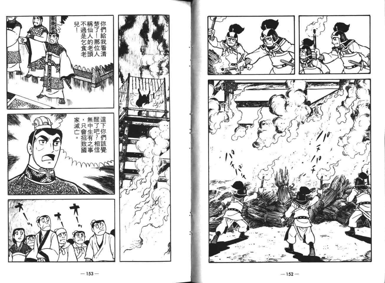 第19卷