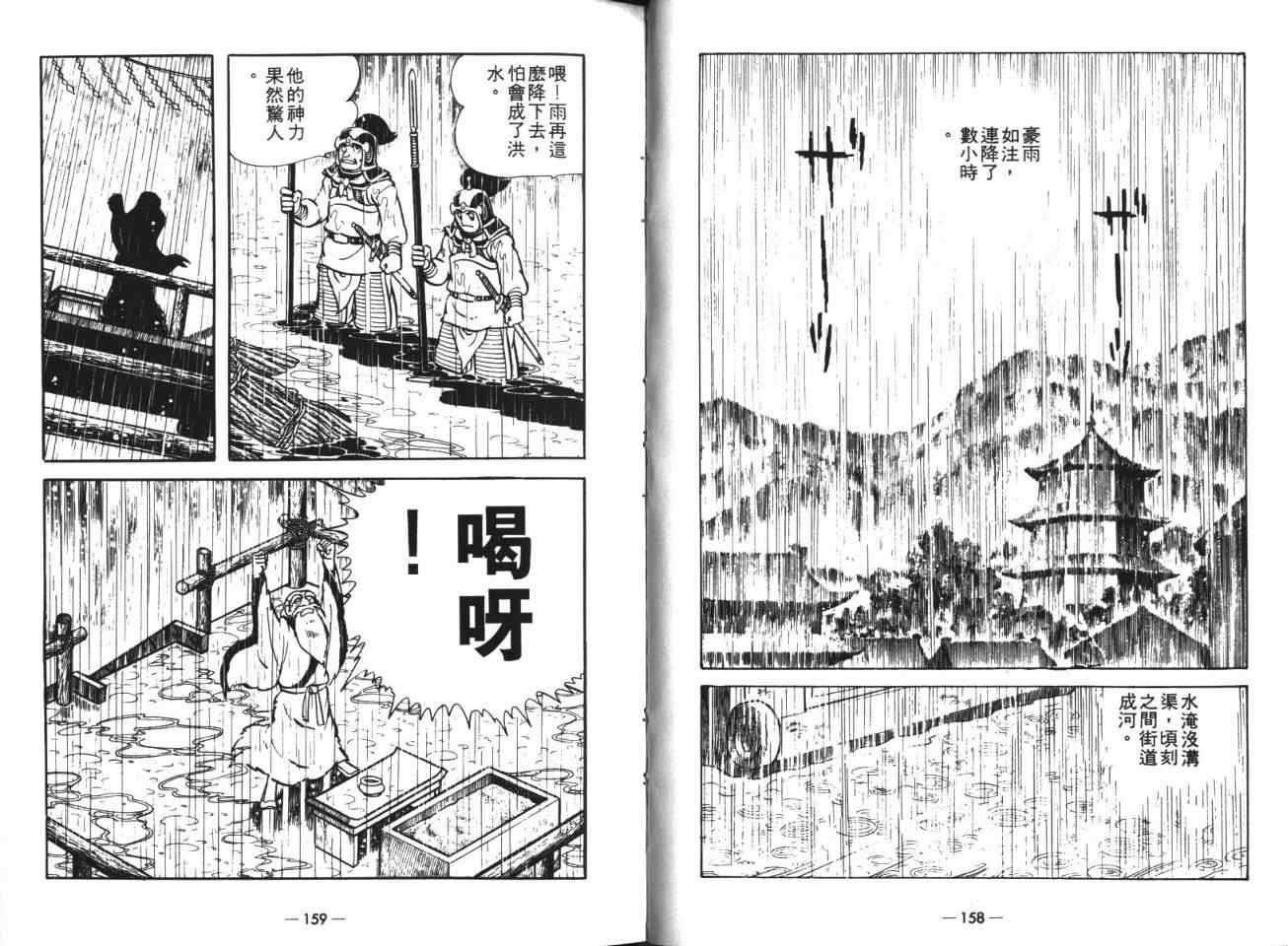 第19卷