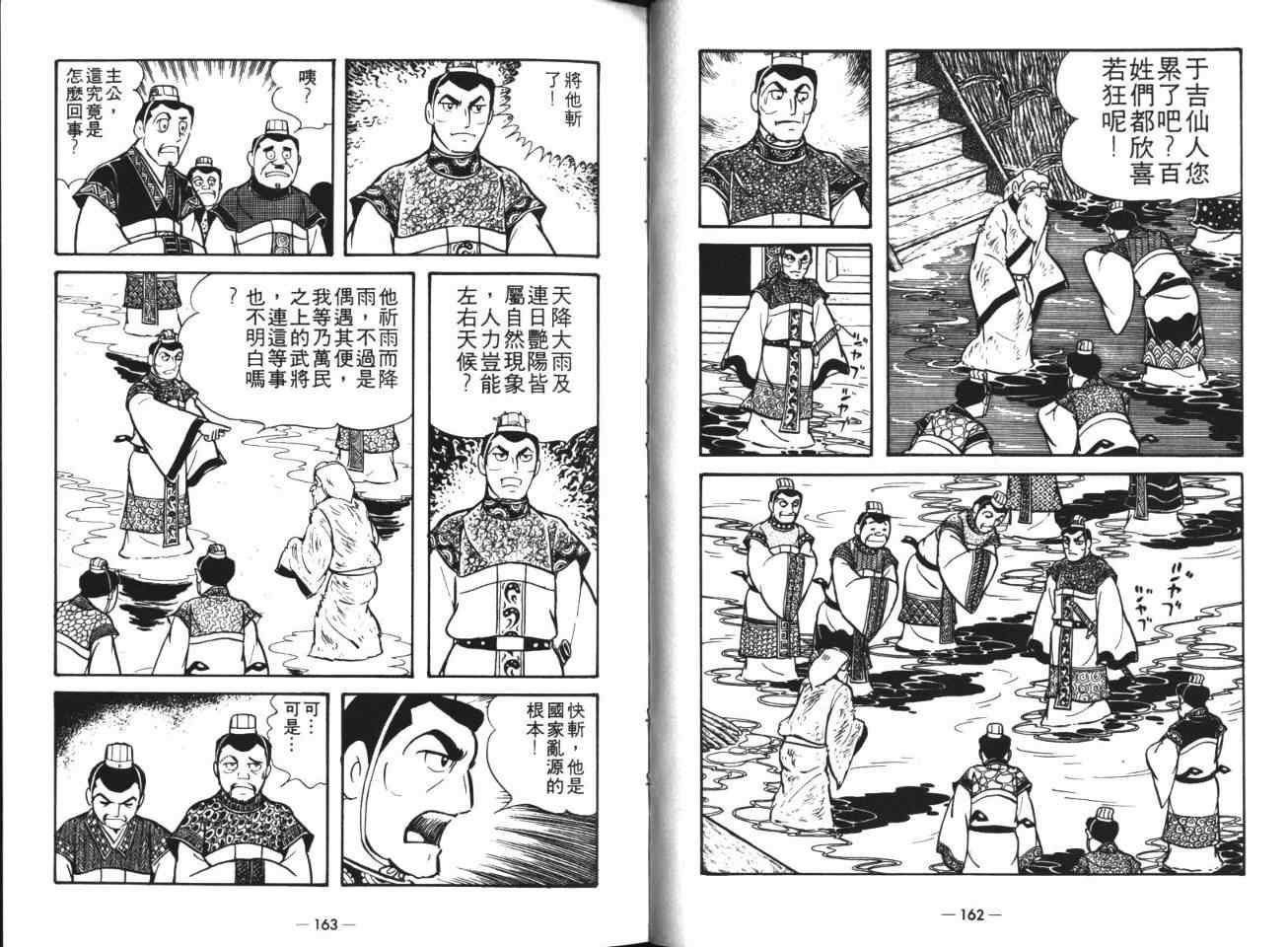 第19卷