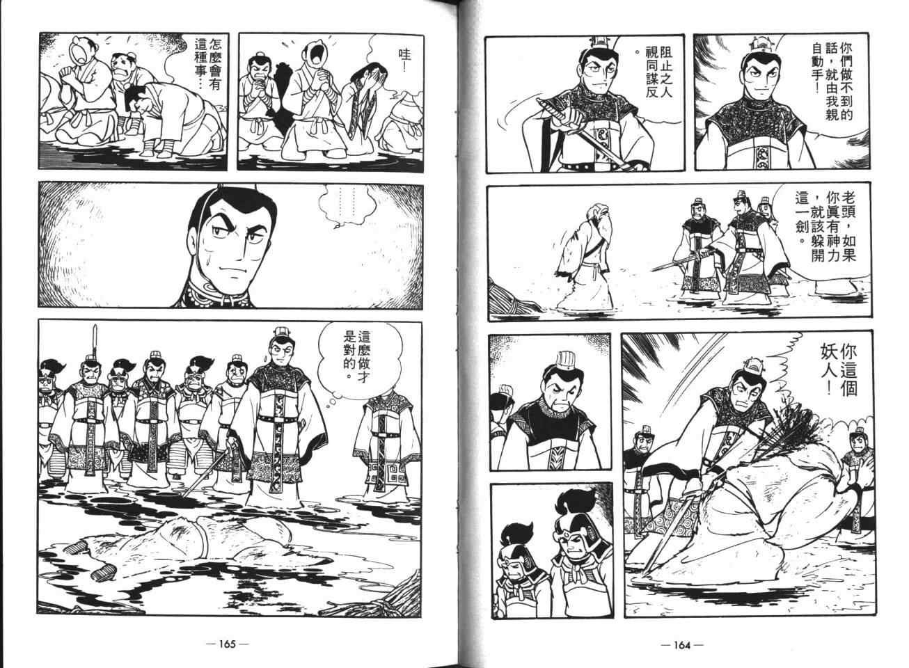 第19卷