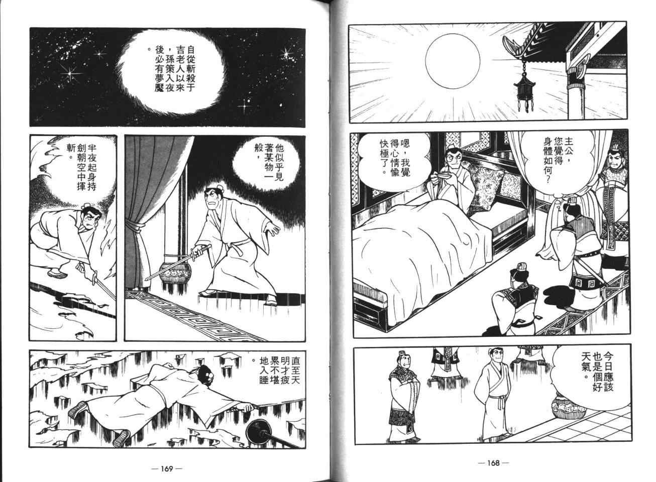 第19卷