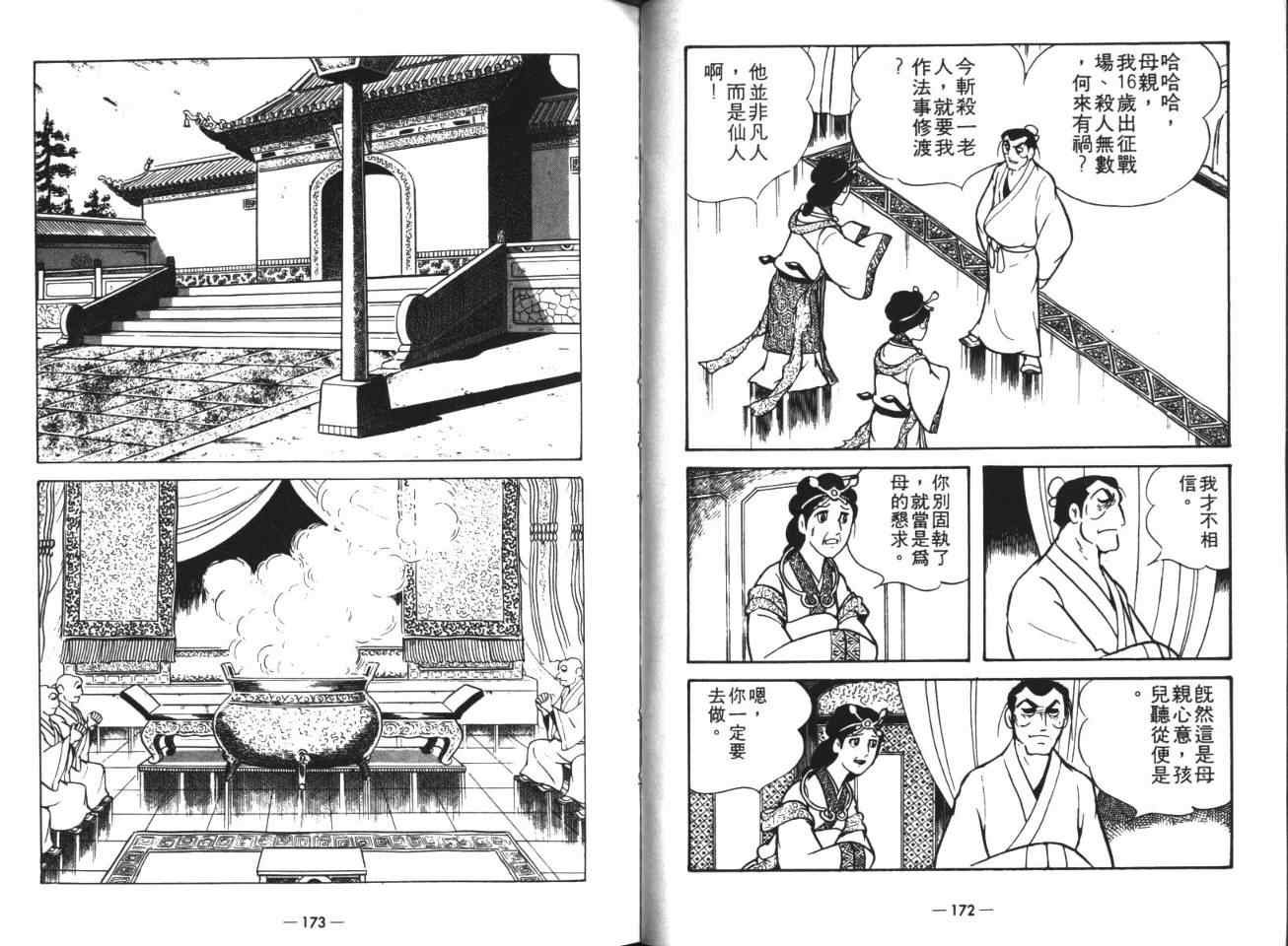 第19卷
