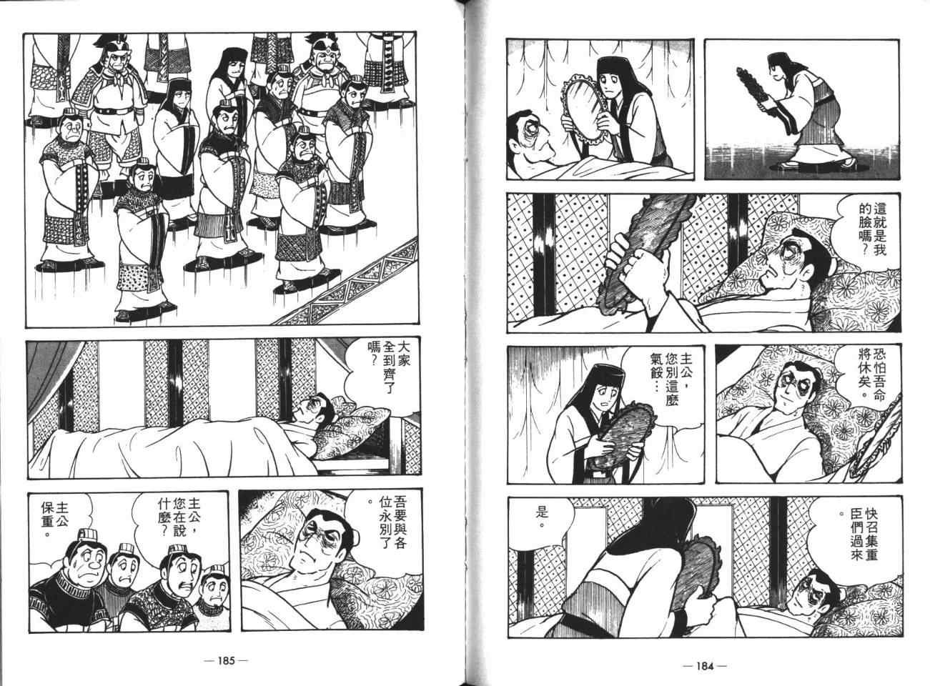 第19卷