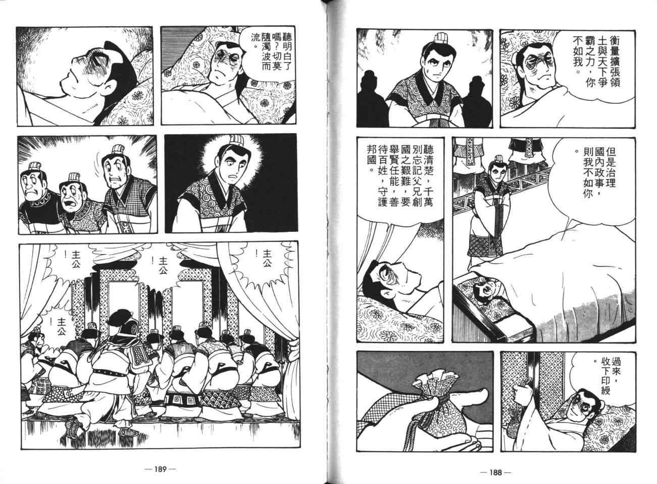 第19卷