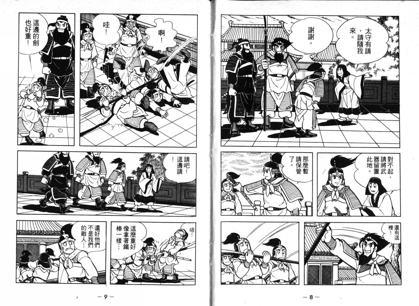 第2卷